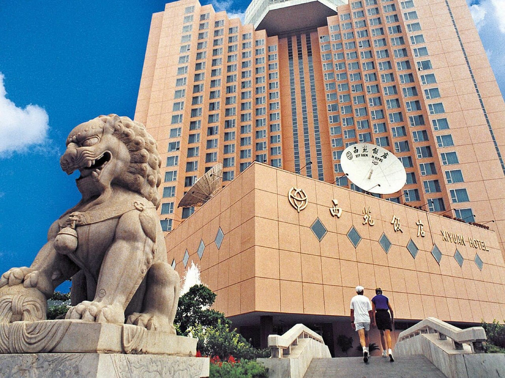 Xiyuan Hotel Pekín Exterior foto